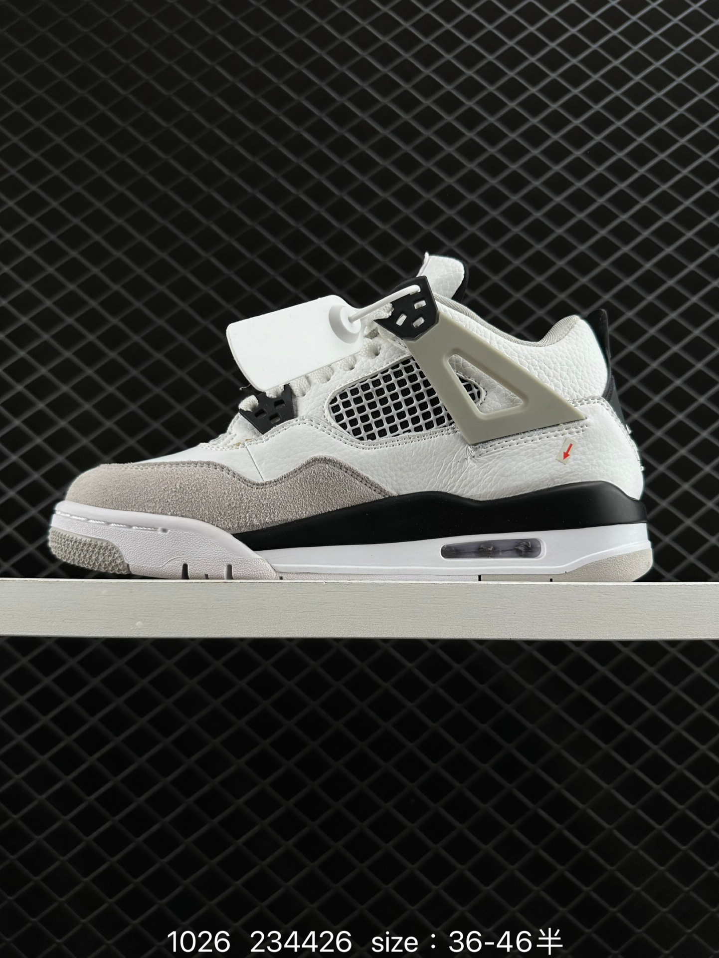 Nike Air Jordan 4 Retro